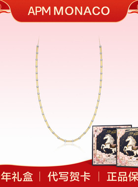 APM Monaco微镶可调节金色项链气质轻奢锁骨毛衣链送女友生日礼物