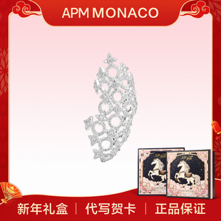 银色 apm 气质百搭女款 单只六芒星圆圈耳夹经典 AE14205OX monaco