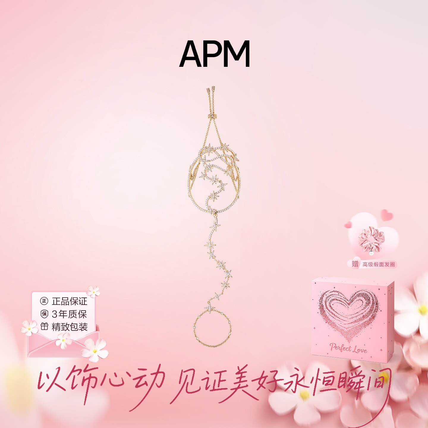 apm MONACO流星戒指女轻奢精致小众设计感高级时尚百搭气质食指戒
