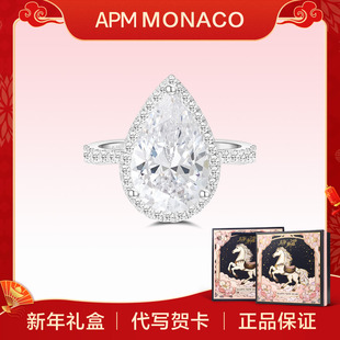MONACO APM 925纯银蓝色梨形水滴宝石戒指生日礼物 新年礼物