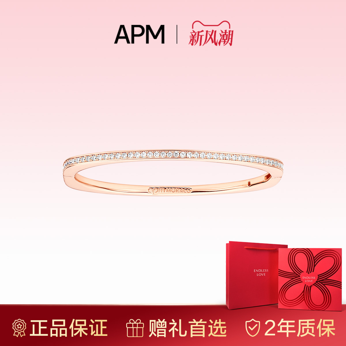 潮流精品，品质保证