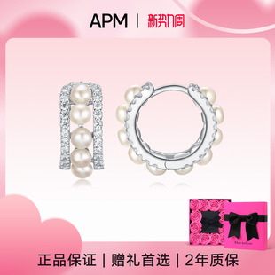 APM Monaco双圈镶嵌珍珠小耳环耳钉女轻奢小众生日礼物