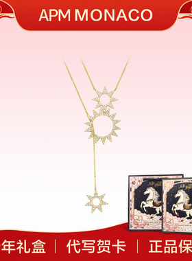 apm monaco 太阳链条可调节气质百搭合金项链情侣款金色度假吊坠