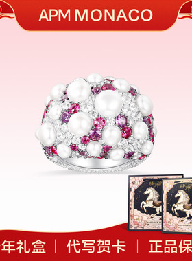 APM Monaco加厚密镶珍珠戒指气质首饰轻奢重工小众送女友生日礼物