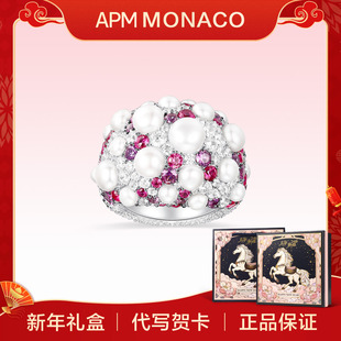 APM Monaco加厚密镶珍珠戒指气质首饰轻奢重工小众送女友生日礼物