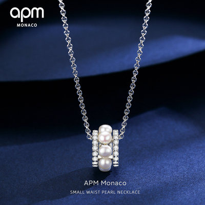 apmMONACO银色珍珠项链