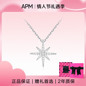 APM Monaco六芒星项链女生925纯银时尚 锁骨链轻奢小众生日礼物