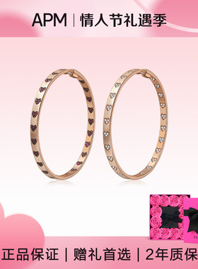 【新年礼物】APM Monaco加厚圆环红心耳环耳钉女小众送女友