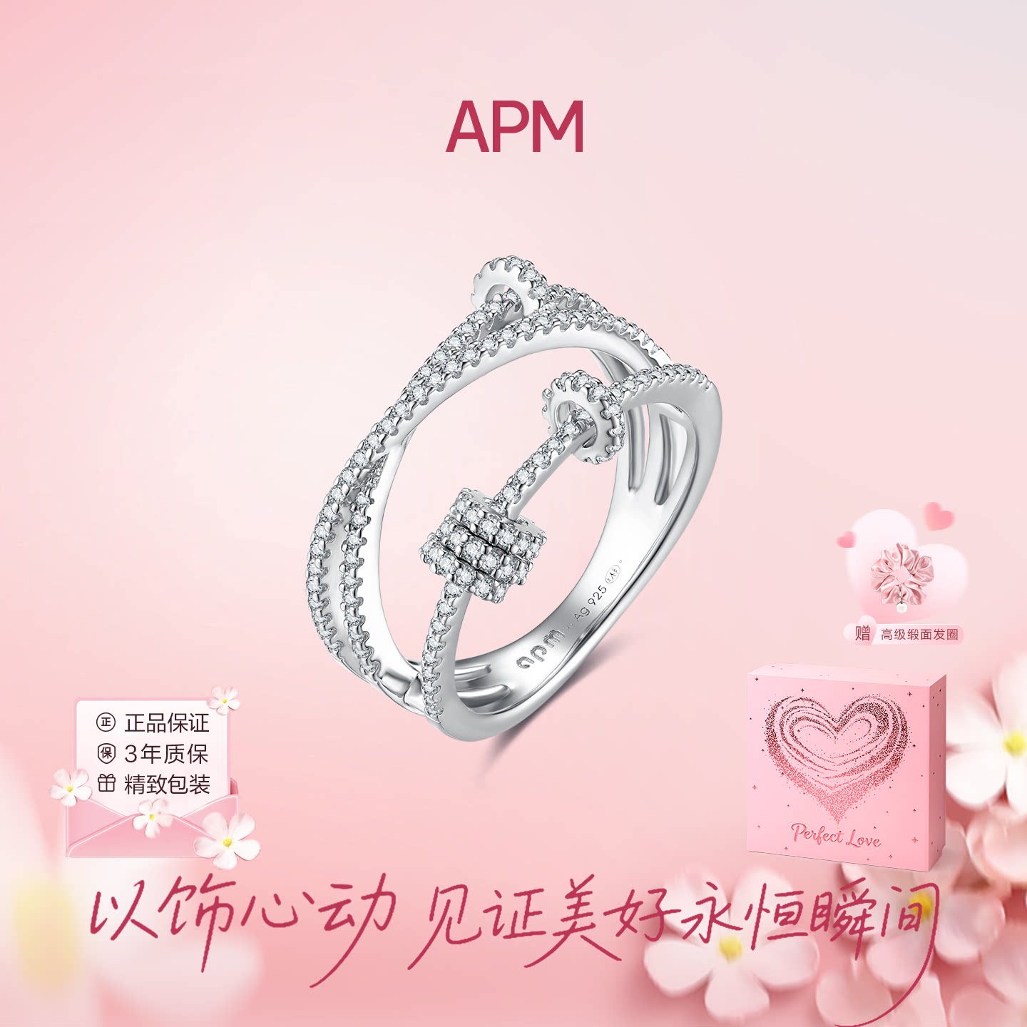 apm时来运转戒指女情侣对戒礼物图片