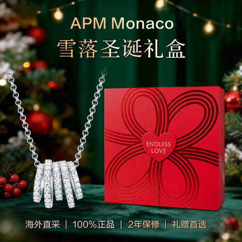apmmonaco多圈小蛮腰项链
