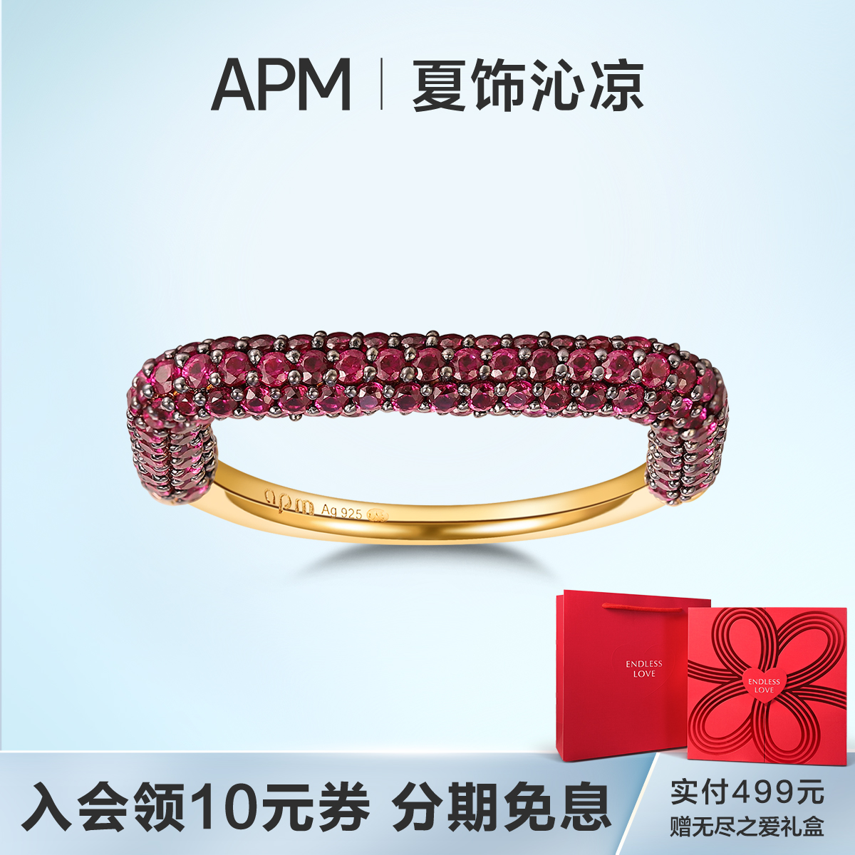 爆款高级感apmMONACO纯银小众