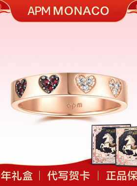 【新年礼物】APM Monaco爱心戒指女款小众设计情侣对戒高级轻奢