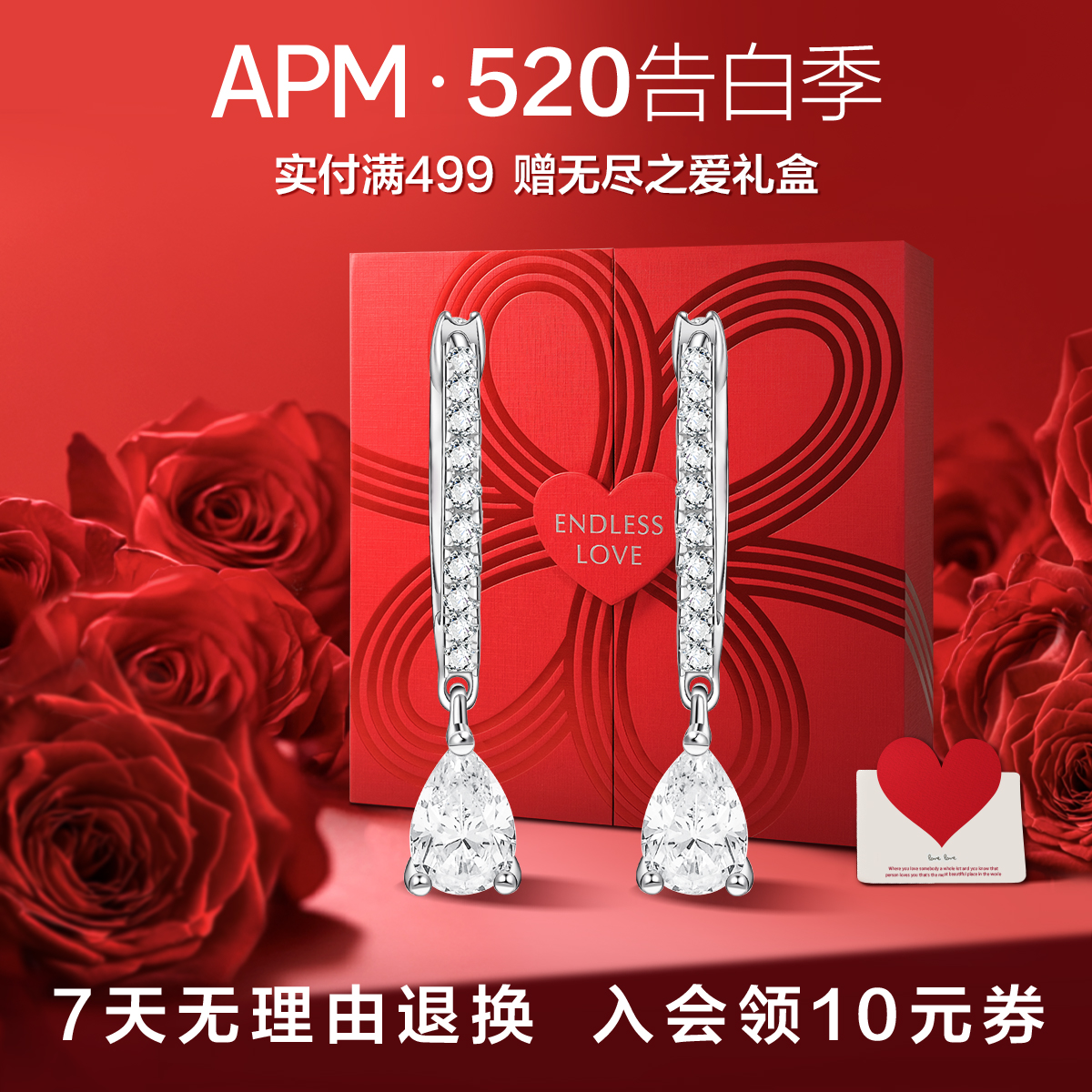 【生日礼物】Apm Monaco水滴耳环925纯银钻石耳钉女耳饰生日
