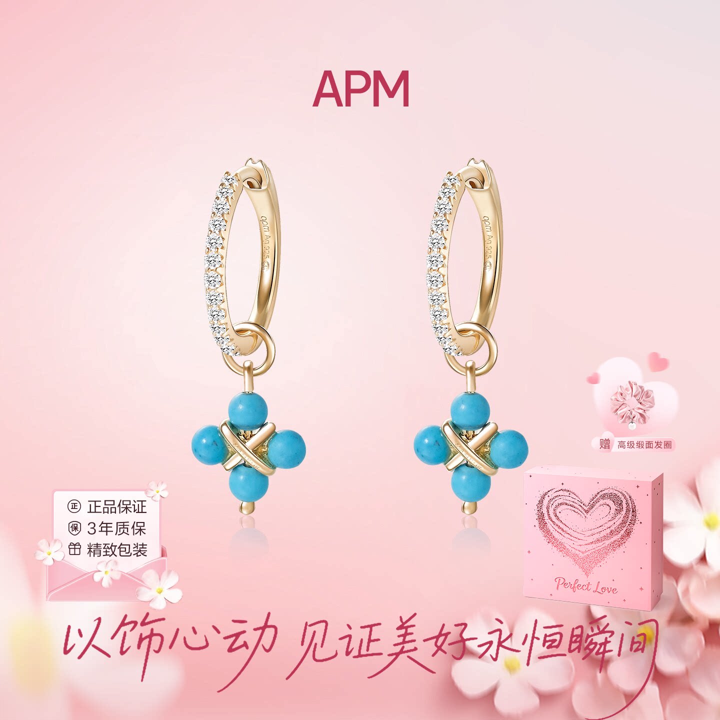 apmmonaco罗马风蓝石圆圈耳环