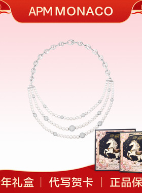 APM Monaco 三层迪斯科珍珠项链配以链环精致高级女款 AC6567XPL