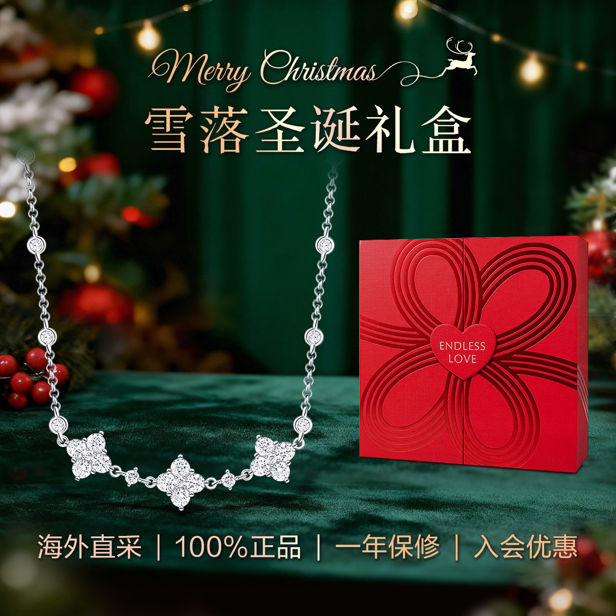 apmmonaco闪耀可调节项链纯银