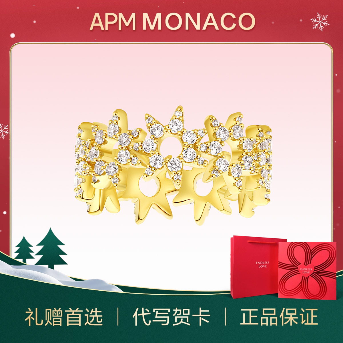 潮流精品，品质保证