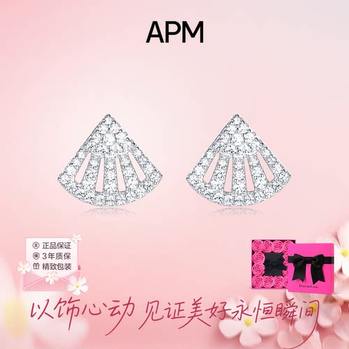 APMMonaco925银小扇子耳钉耳环
