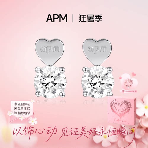 apmMONACO圆形耳钉送女友耳饰
