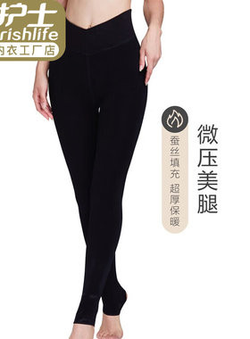小护士内衣 打底裤女加绒保暖裤650克加厚高腰高弹可外穿打底裤袜