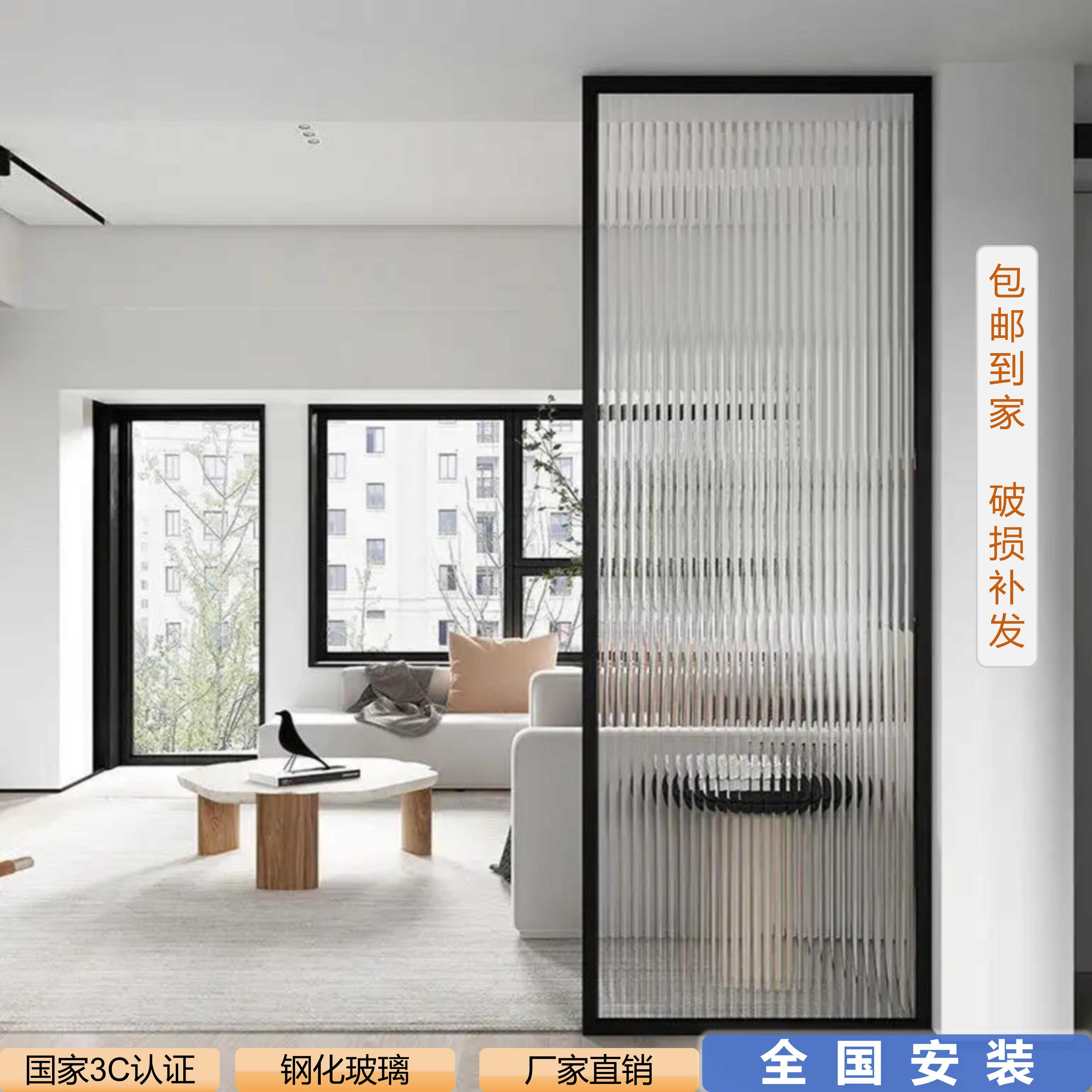 定制现代简约客厅入户玄关长虹艺术玻璃隔断水波纹屏风卫生间遮挡