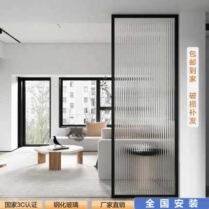 定制现代简约客厅入户玄关长虹艺术玻璃隔断水波纹屏风卫生间遮挡
