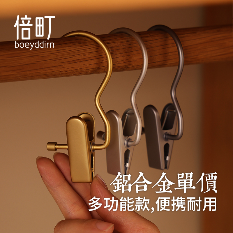 多功能夹子家用厨房收纳神器