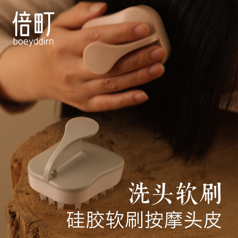 高档硅胶洗头刷按摩刷头皮洗头发神器洗发梳子刷子大人止痒抓厂家