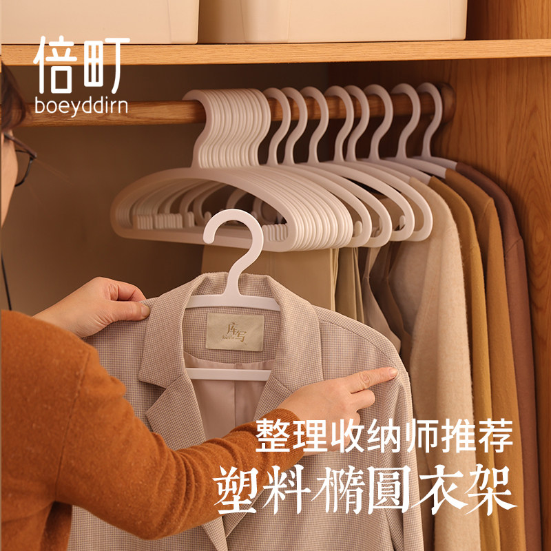 衣架家用挂衣简约防肩角省空间