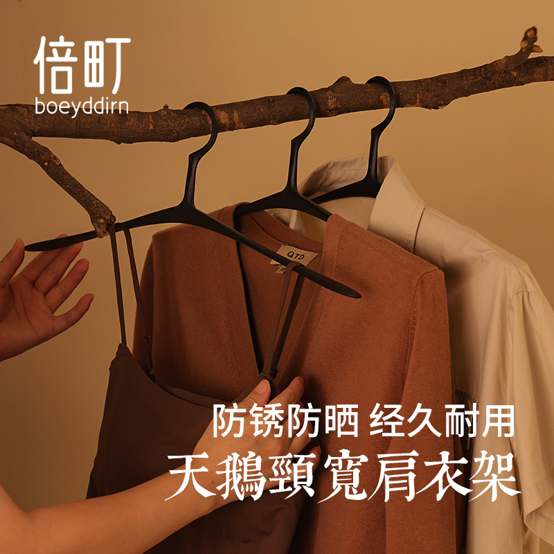 衣架家用挂衣太空铝衣柜金属大衣西装宽肩衣服架挂衣架无痕衣架子