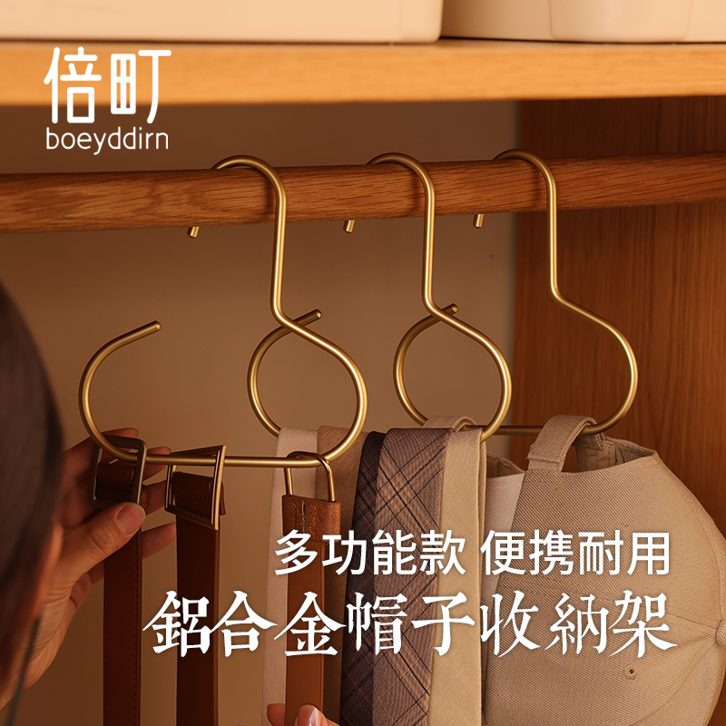 帽子收纳神器多功能挂帽子展示架