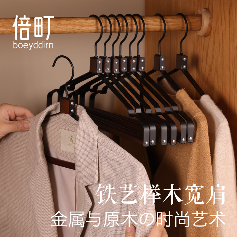 多功能经典款原木榉木铁艺衣架金属实木衣挂设计师款裤挂衣柜衣架,收纳整理,金属衣架,淘宝优惠券,粉丝福利购,淘宝优惠卷