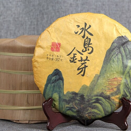 普洱熟茶 2017年古树纯料发酵 普洱熟茶 冰岛金芽普洱茶