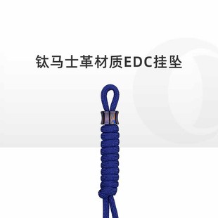 OLIGHT傲雷钛马士革挂坠战术EDC伞绳编织刀坠手电工具钳吊坠