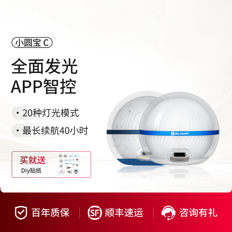 傲雷小圆宝床头露营氛围小夜灯