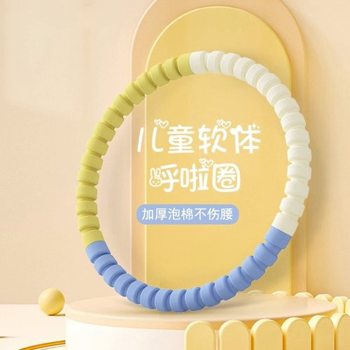 加厚海绵 大小可调