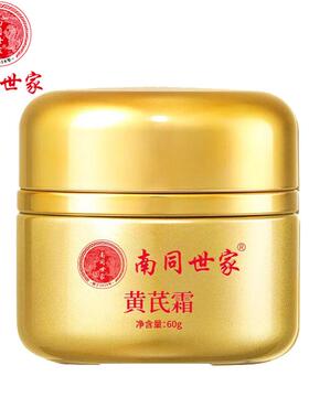 正品提亮肤色改善暗沉滋润