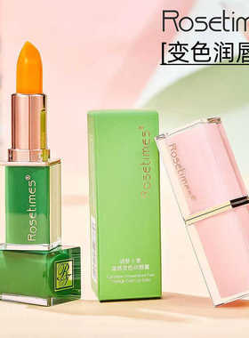 Rosetimes玫瑰时代胡萝卜素红樱桃变色润唇膏口红不易掉色沾杯女