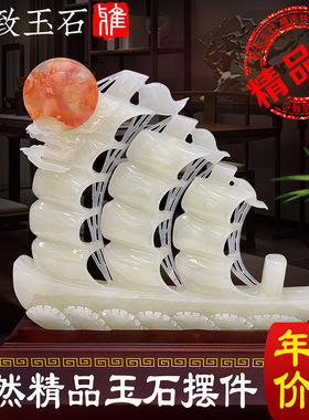 一帆风顺办公室帆船天然玉石新居