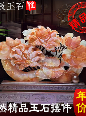 客厅摆件如意玉石送礼贵花开富贵