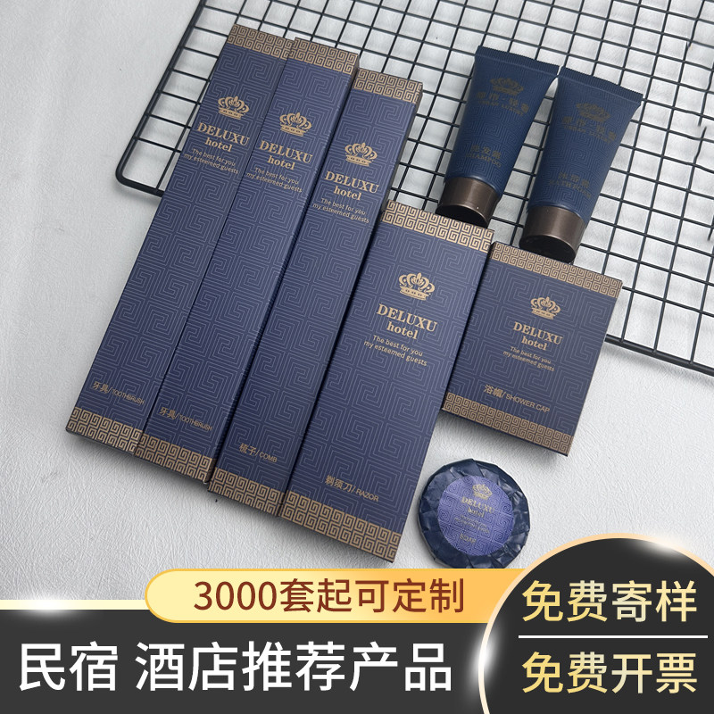 民宿一次性洗漱用品酒店牙刷牙膏二合一套装宾馆客房软毛牙具定制
