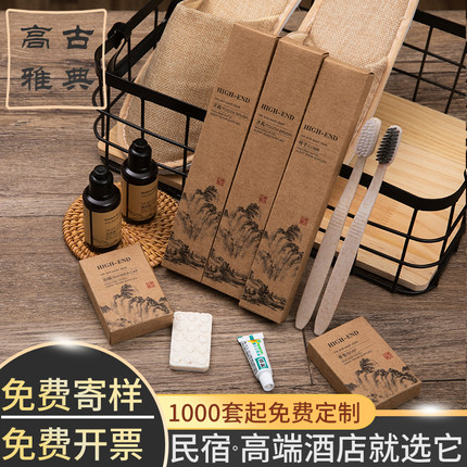 星级酒店专用洗漱用品套装宾馆一次性牙刷牙膏二合一民宿软毛牙具