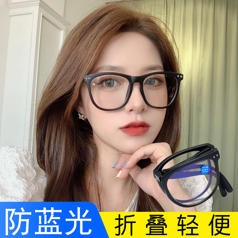 时尚大框折叠老花眼镜女潮可携式高档正品男高清老人老光眼镜防蓝