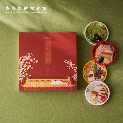 南京博物馆文创纪念品四季金陵朝天宫流沙杯垫伴手生日礼物礼南京