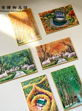 南京博物馆文创纪念品大美南京浮雕冰箱贴梧桐大道音乐台创意礼物