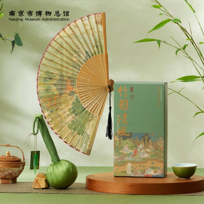 南京博物馆文创端午节折扇香锤礼盒竹影清风心享企业礼赠团购定制