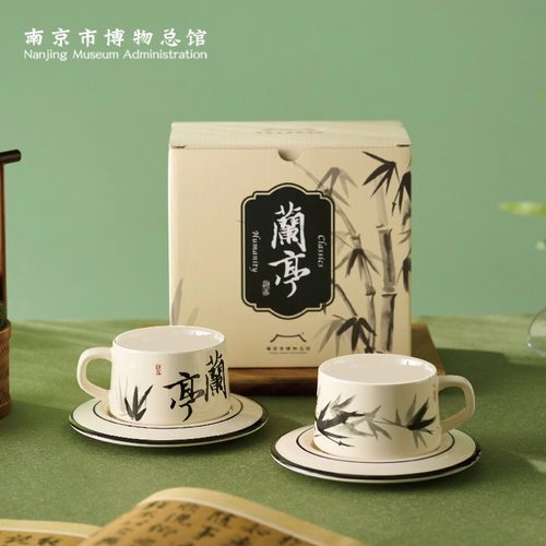 南京博物馆文创兰亭序杯碟套装感恩老师商务伴手礼企业礼赠团购