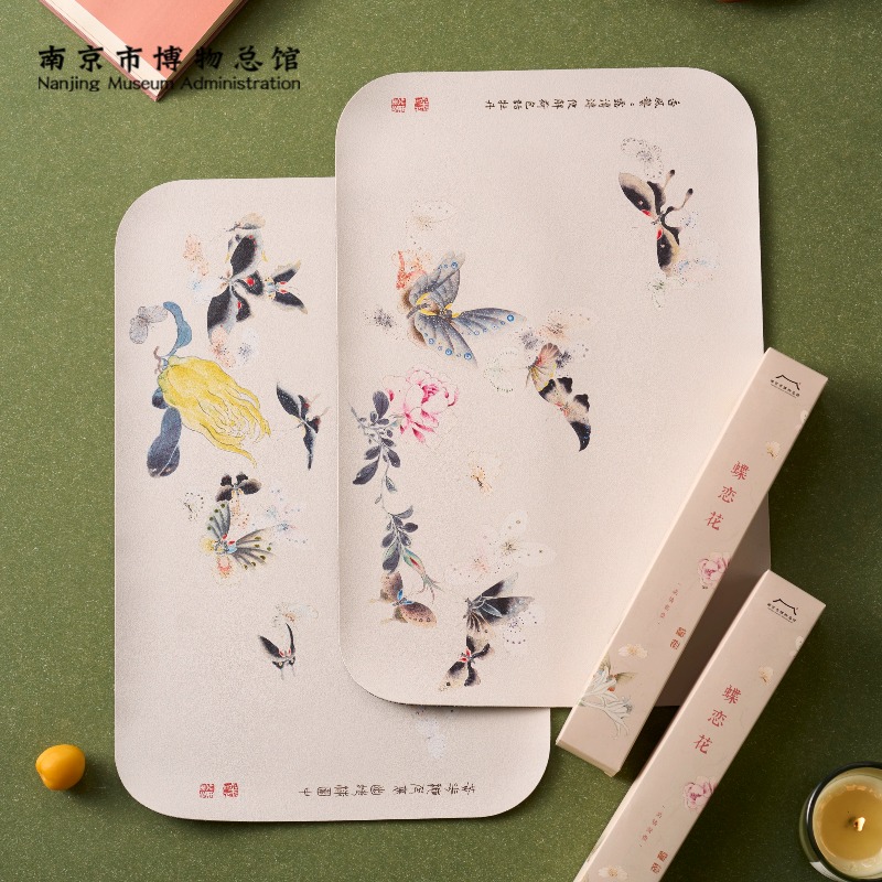 南京博物馆文创餐垫鼠标垫马荃花鸟蝶恋花桌垫防烫隔热伴手礼礼物