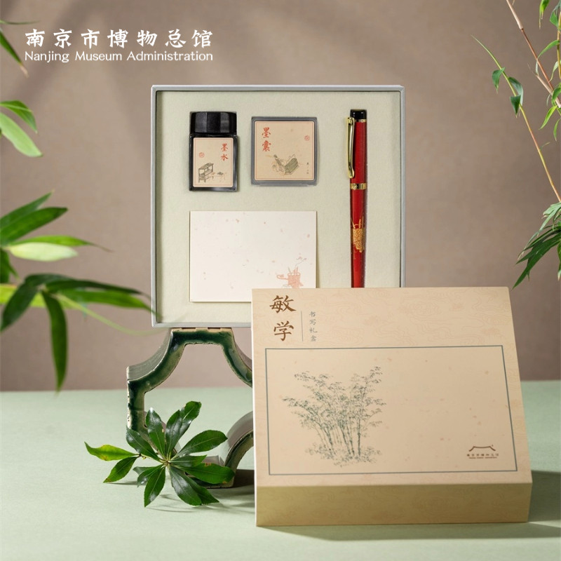 南京博物馆文创敏学钢笔礼盒文化创意文具送老师同学男女生日礼物