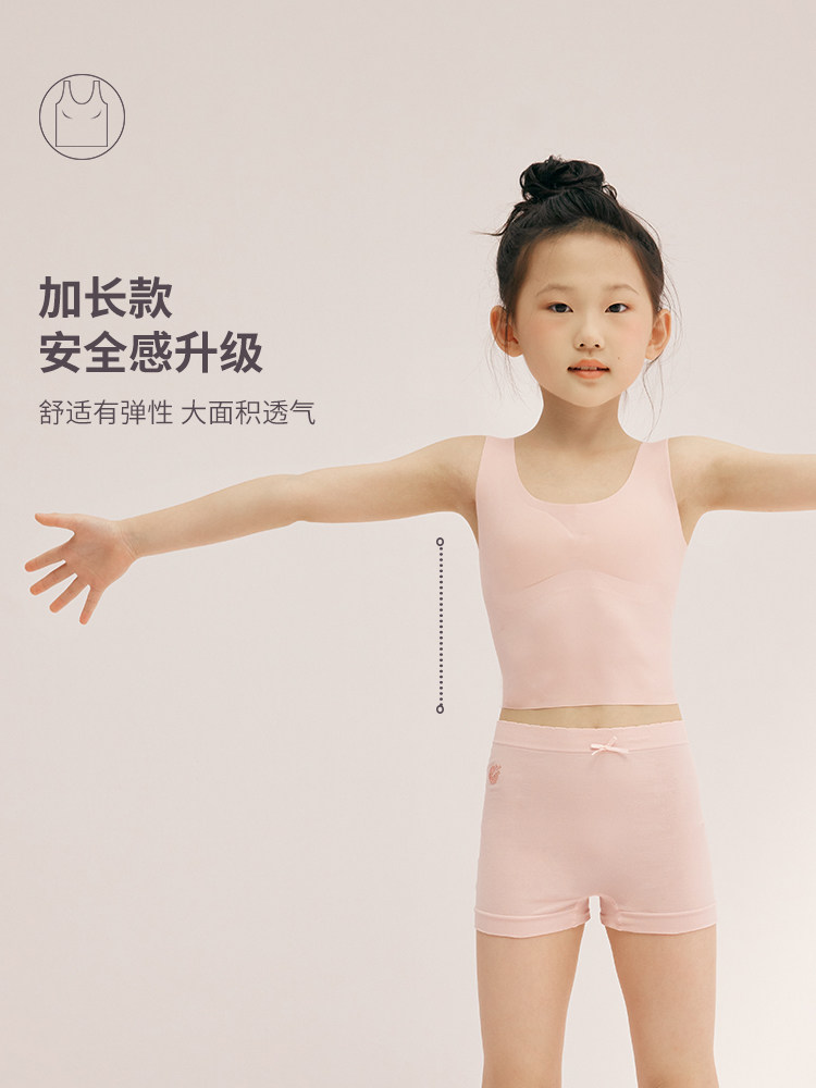 初遇儿童内衣一阶段发育期女童背心小学生文胸防凸点胸显小夏季薄